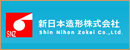 新日本造形株式会社